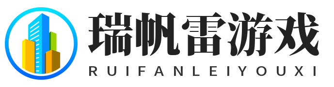瑞帆雷游戏网=最美张恒地图官方网站